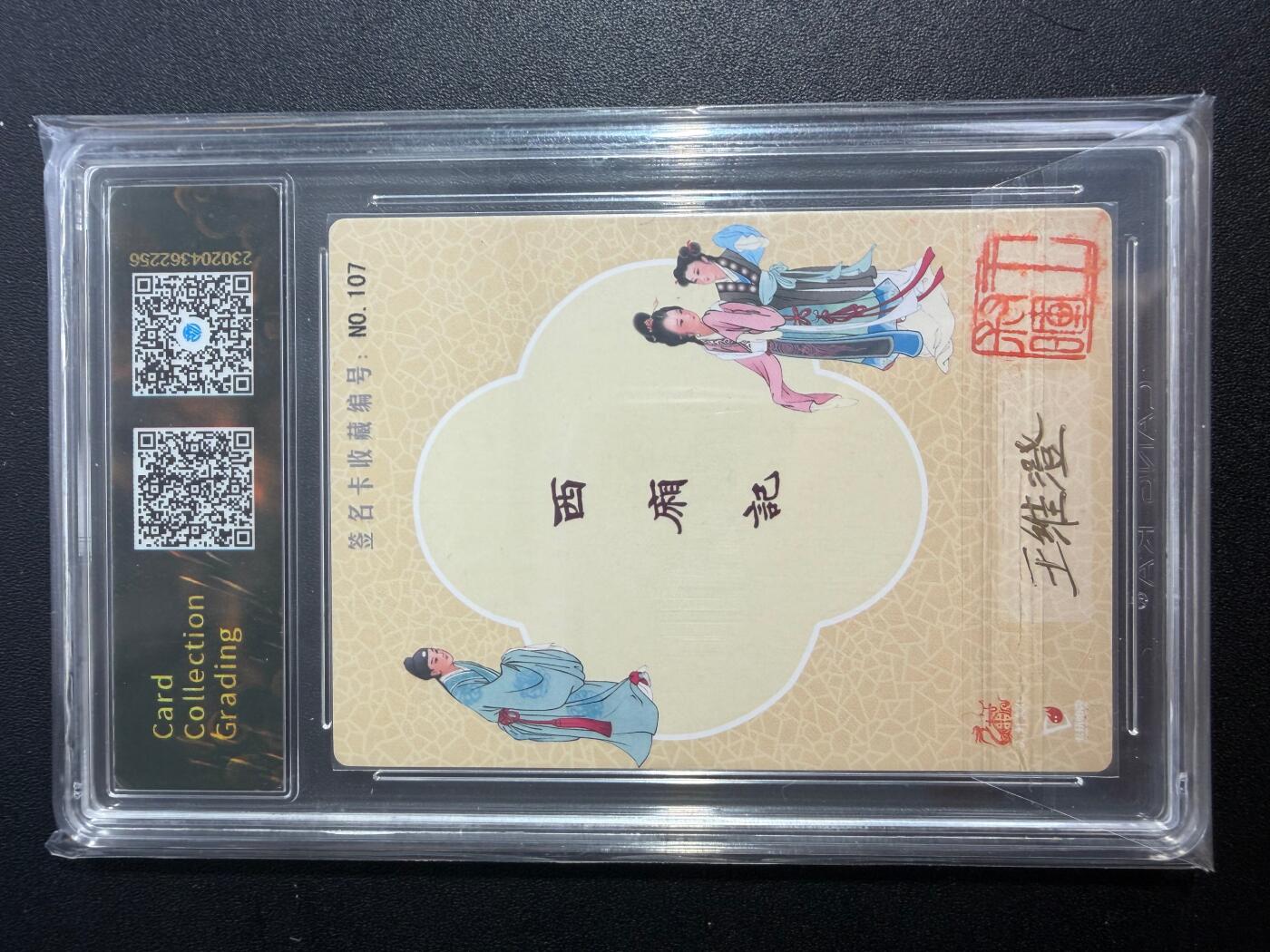 NO.25 好又多金牌大场，新年专场（下）马到成功，万事亨通！每周一站式配齐，方便凑单！（周6晚9点截拍，卖家送拍0抽成！）