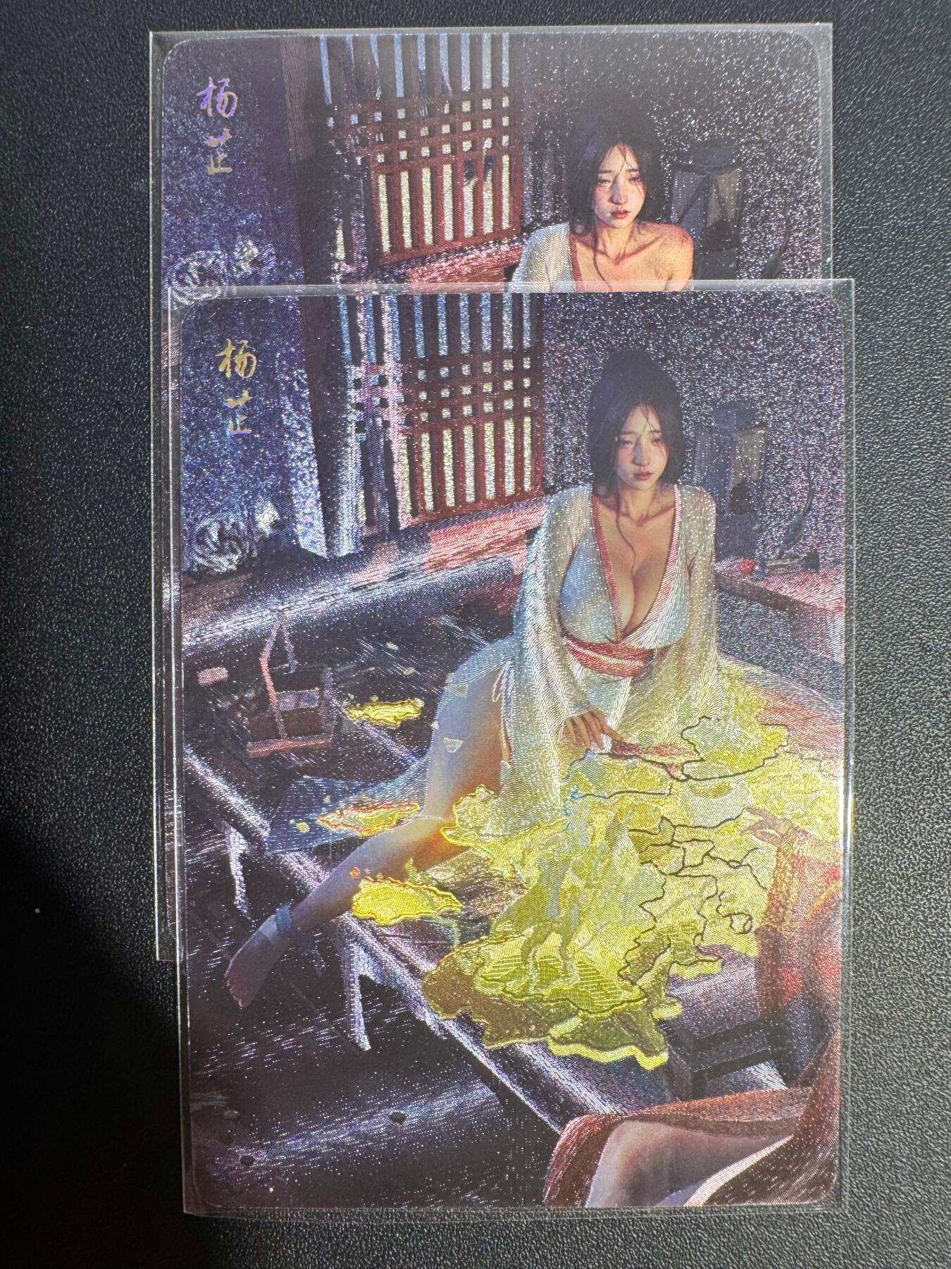 NO.25.5 好又多妹卡大赏，新店点关注不迷路！每周一站式配齐，方便凑单！（周6晚9点截拍，卖家送拍0抽成！） 焱卡文化 刷子 人间传 杨芷 冷烫粗闪（幻粗）双服饰