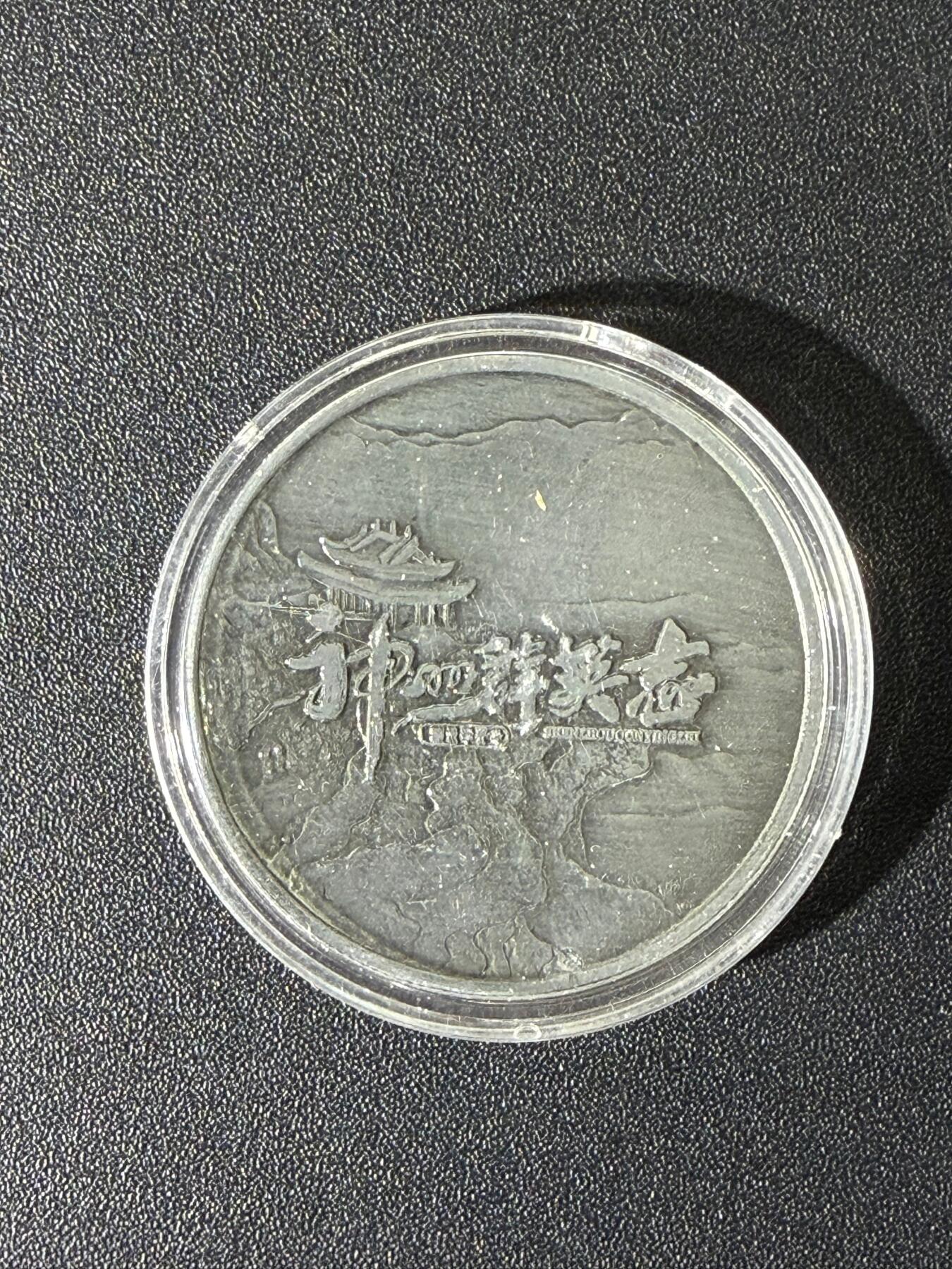 NO.25 好又多金牌大场，新年专场（上）一马当先，大吉大利！每周一站式配齐，方便凑单！（周5晚9点截拍，卖家送拍0抽成！）