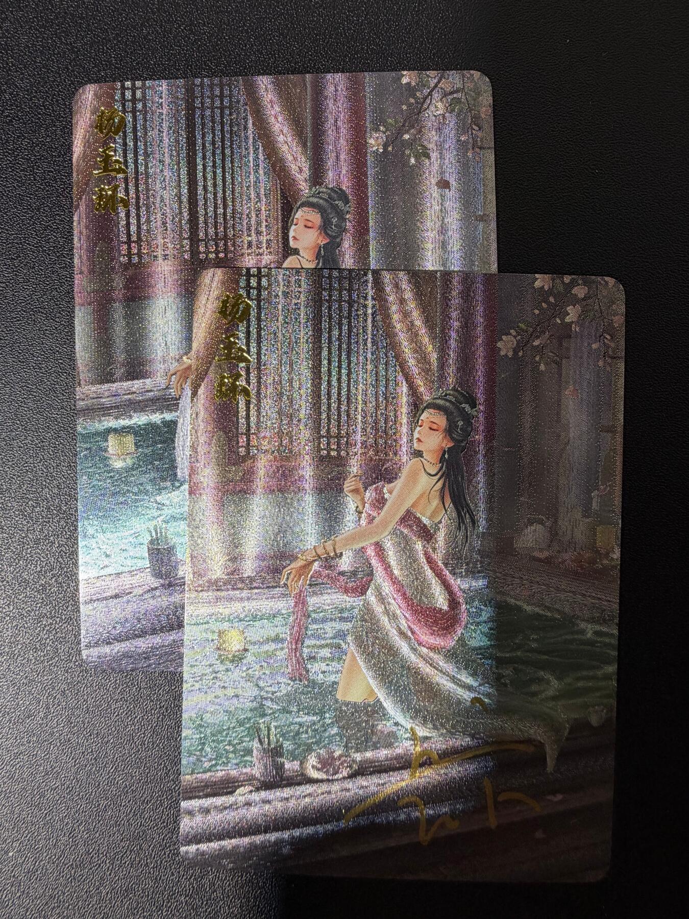 NO.25.5 好又多妹卡大赏，新店点关注不迷路！每周一站式配齐，方便凑单！（周6晚9点截拍，卖家送拍0抽成！） 【亲签卡】卡卡有趣 亲签 杨玉环 双服饰 粗闪