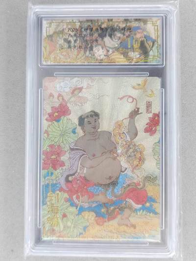 买就送PR！！龙虎卡牌-七六场（满200元包邮，无佣金，每周六结拍，欢迎送拍） - 【10⭐】粗闪评级卡 山衡一述 陈岱青九路财神 - 刘海蟾 爆金