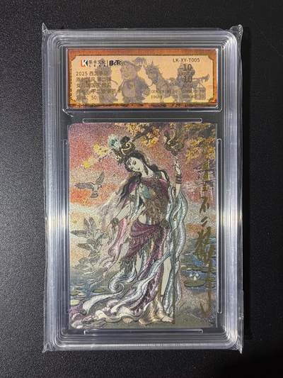 NO.25 好又多金牌大场，新年专场（上）一马当先，大吉大利！每周一站式配齐，方便凑单！（周5晚9点截拍，卖家送拍0抽成！） - 【50/68编亲签】乐卡文化 西游手记 不二猿亲签 女儿国国王 粗闪 爆金双10