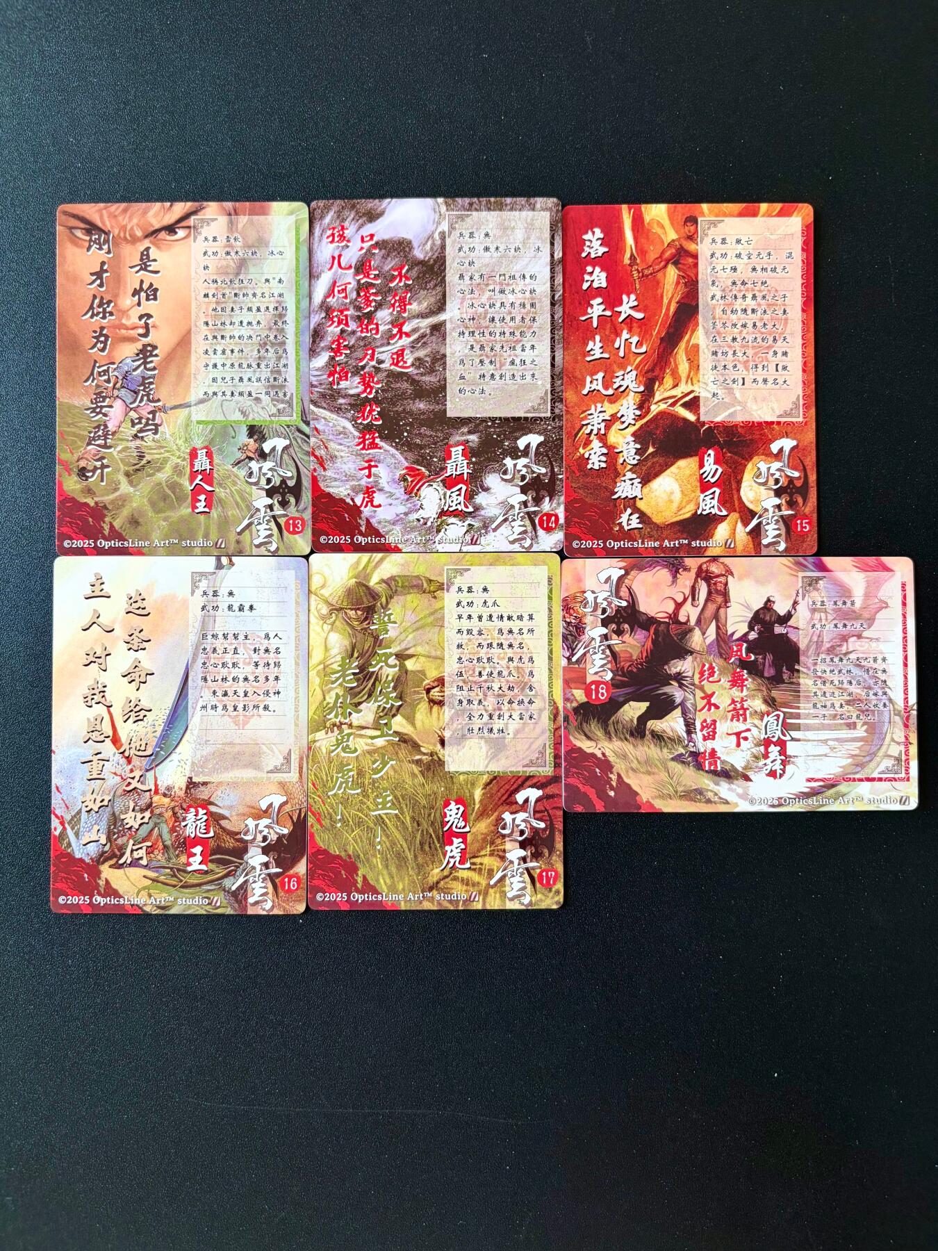 NO.25 好又多金牌大场，新年专场（下）马到成功，万事亨通！每周一站式配齐，方便凑单！（周6晚9点截拍，卖家送拍0抽成！） 奇点 粗闪 最新期风云6张