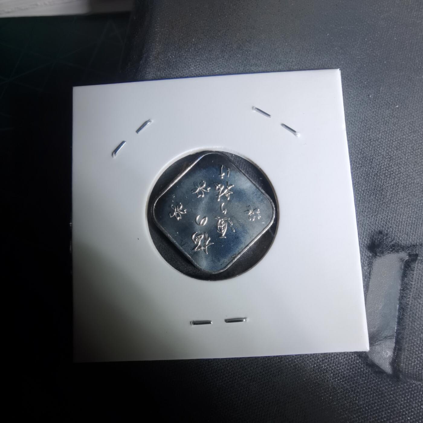 沼泽如烟--第1002场 1997年牛生肖章纯银章