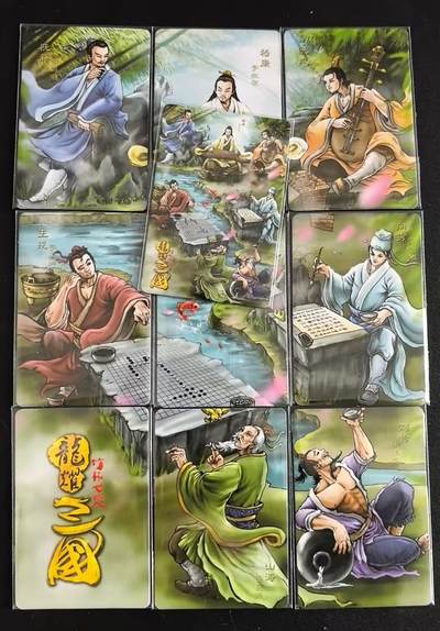 NO.25 好又多金牌大场，新年专场（下）马到成功，万事亨通！每周一站式配齐，方便凑单！（周6晚9点截拍，卖家送拍0抽成！） - 龙耀三国 竹林七贤九拼+团员卡 普卡
