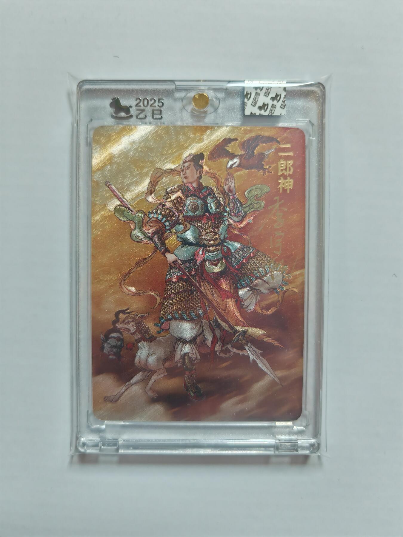 NO.25 好又多金牌大场，新年专场（下）马到成功，万事亨通！每周一站式配齐，方便凑单！（周6晚9点截拍，卖家送拍0抽成！）