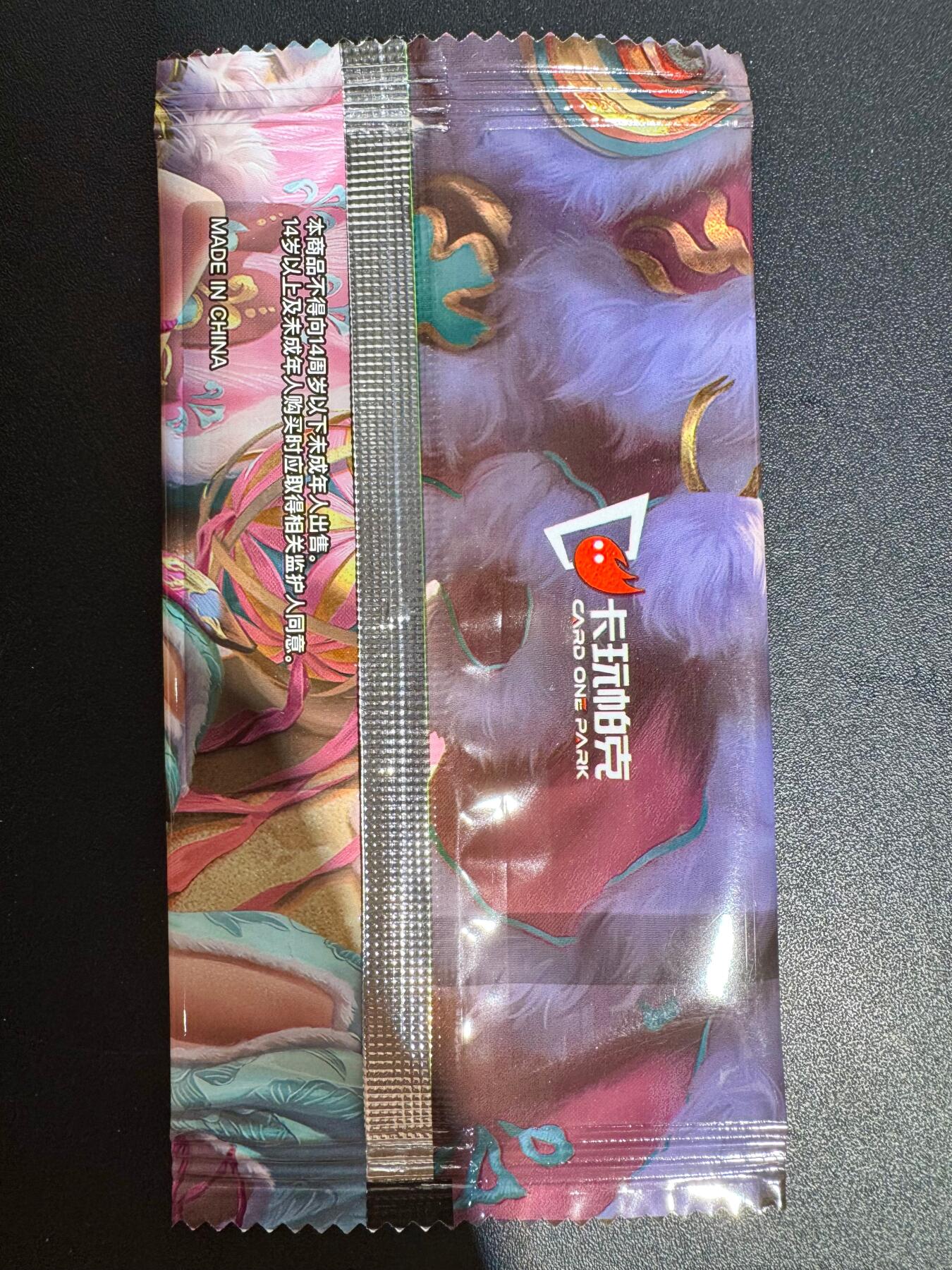 NO.25 好又多金牌大场，新年专场（下）马到成功，万事亨通！每周一站式配齐，方便凑单！（周6晚9点截拍，卖家送拍0抽成！） 卡玩帕克 神州百花谱-高阳公主(3张原封未拆)