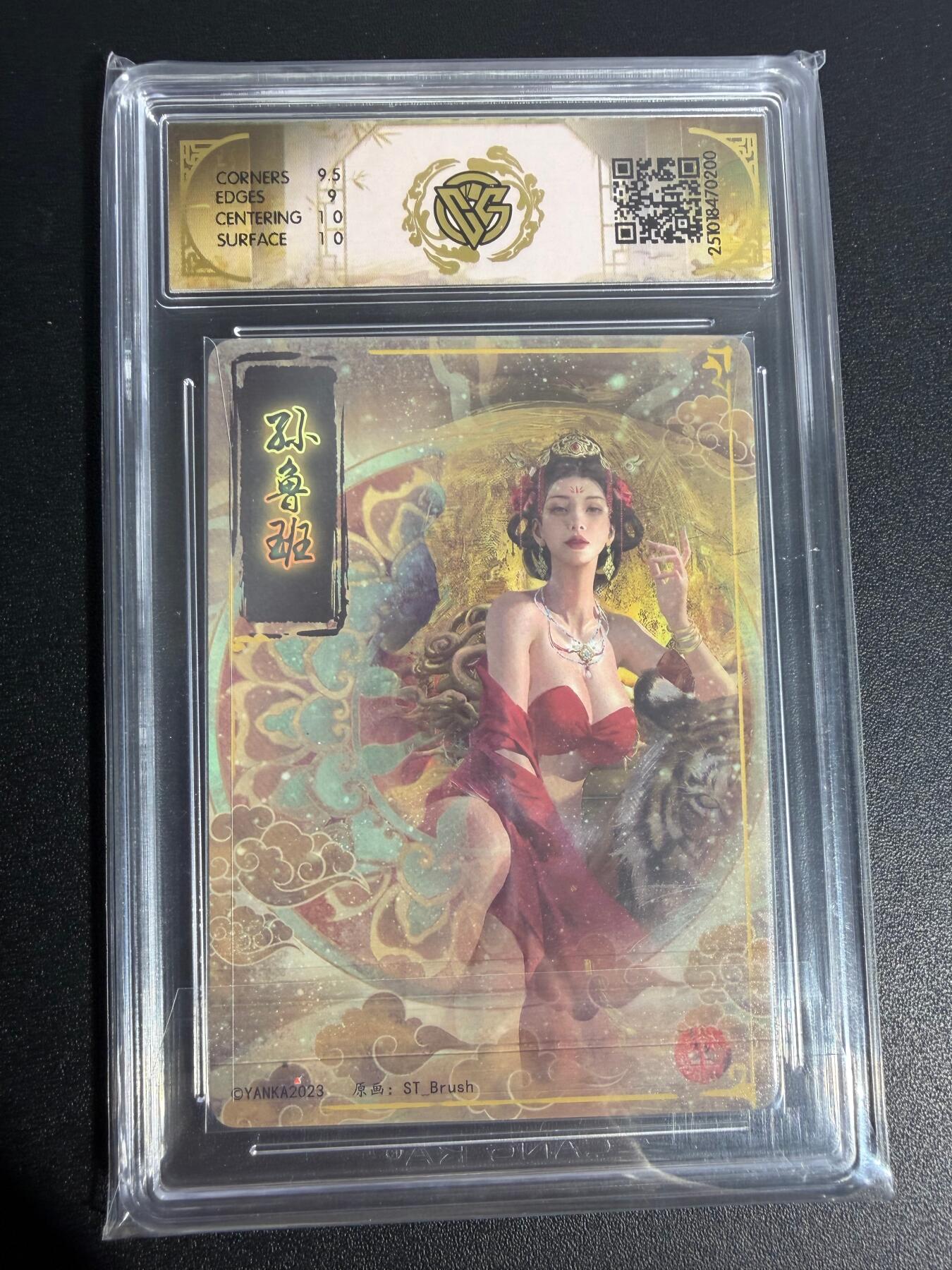 NO.25 好又多金牌大场，新年专场（上）一马当先，大吉大利！每周一站式配齐，方便凑单！（周5晚9点截拍，卖家送拍0抽成！） 焱卡 刷子 孙鲁班 普卡 9.5G