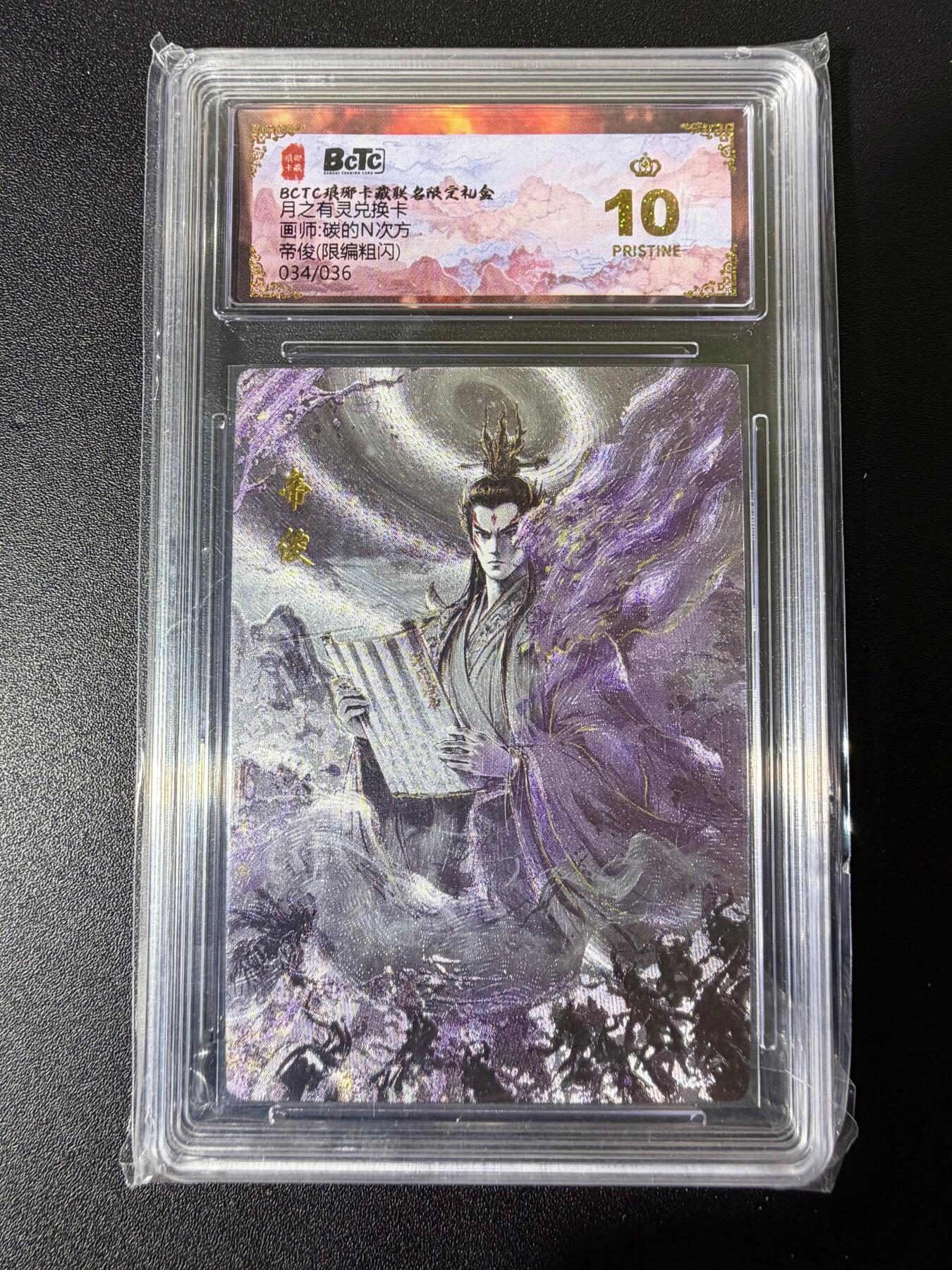 NO.25 好又多金牌大场，新年专场（下）马到成功，万事亨通！每周一站式配齐，方便凑单！（周6晚9点截拍，卖家送拍0抽成！）