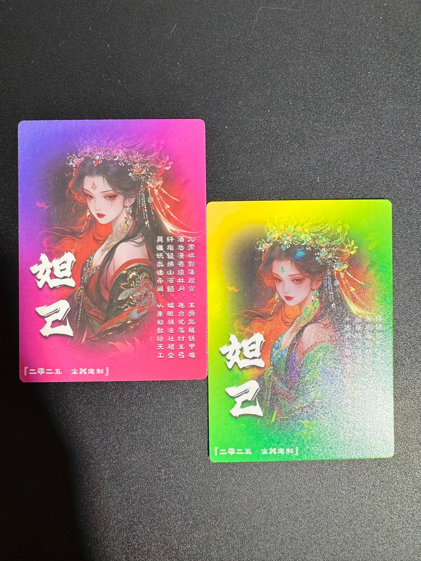 NO.25 好又多金牌大场，新年专场（下）马到成功，万事亨通！每周一站式配齐，方便凑单！（周6晚9点截拍，卖家送拍0抽成！） 奇点 妲己+异色 粗闪