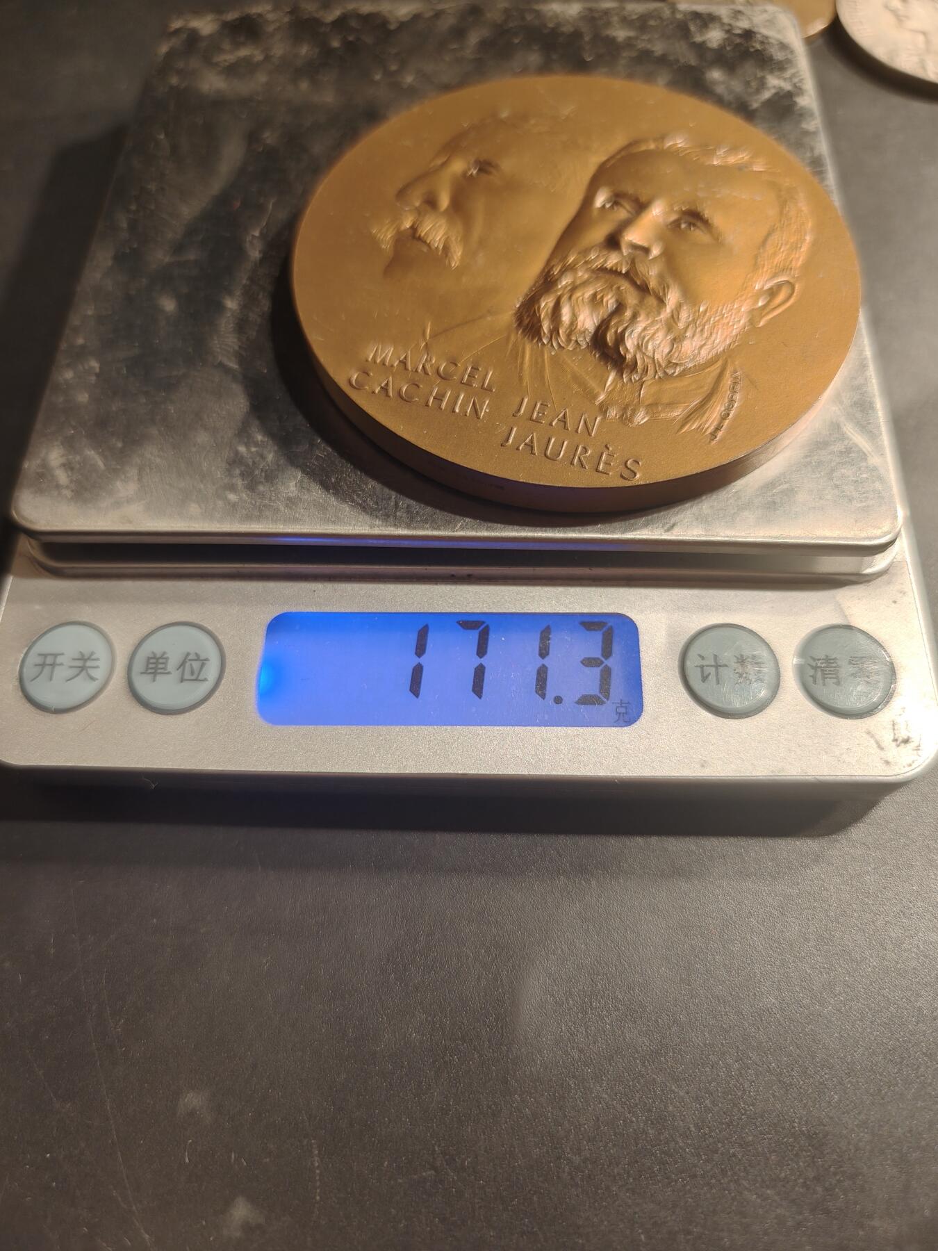 老王徽章第184期 法国日报《人道报》成立80周年大铜章    该报由法国共产党创办    直径68mm     重量171.3g