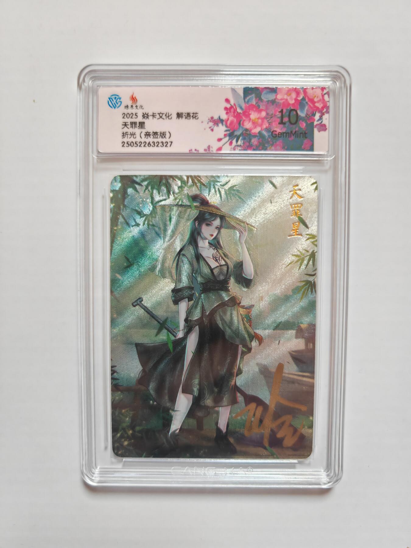 NO.25 好又多金牌大场，新年专场（下）马到成功，万事亨通！每周一站式配齐，方便凑单！（周6晚9点截拍，卖家送拍0抽成！）