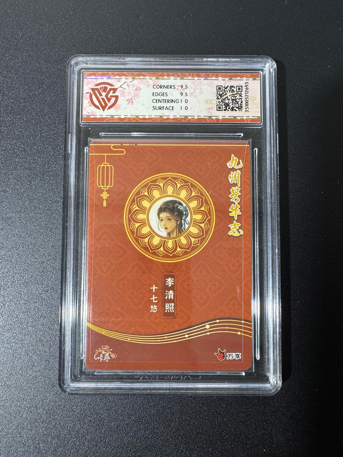 NO.25 好又多金牌大场，新年专场（下）马到成功，万事亨通！每周一站式配齐，方便凑单！（周6晚9点截拍，卖家送拍0抽成！）