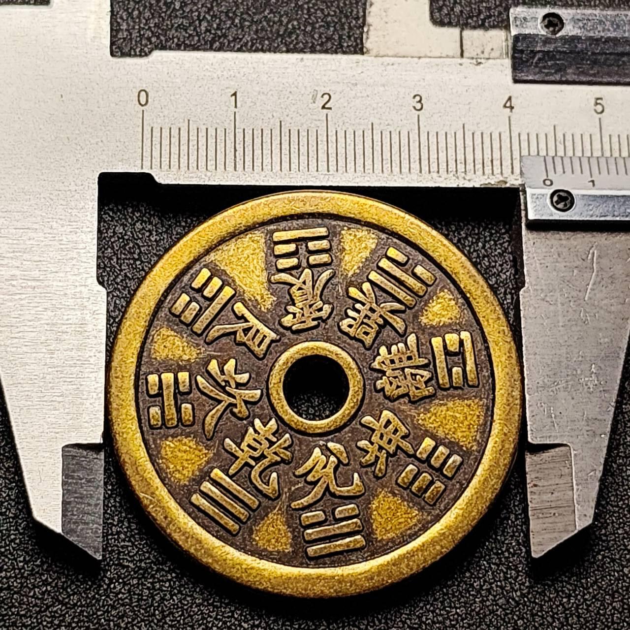 泉币菌-第197场- 新年快乐 新年第5场 本场拍品多 请提前出价