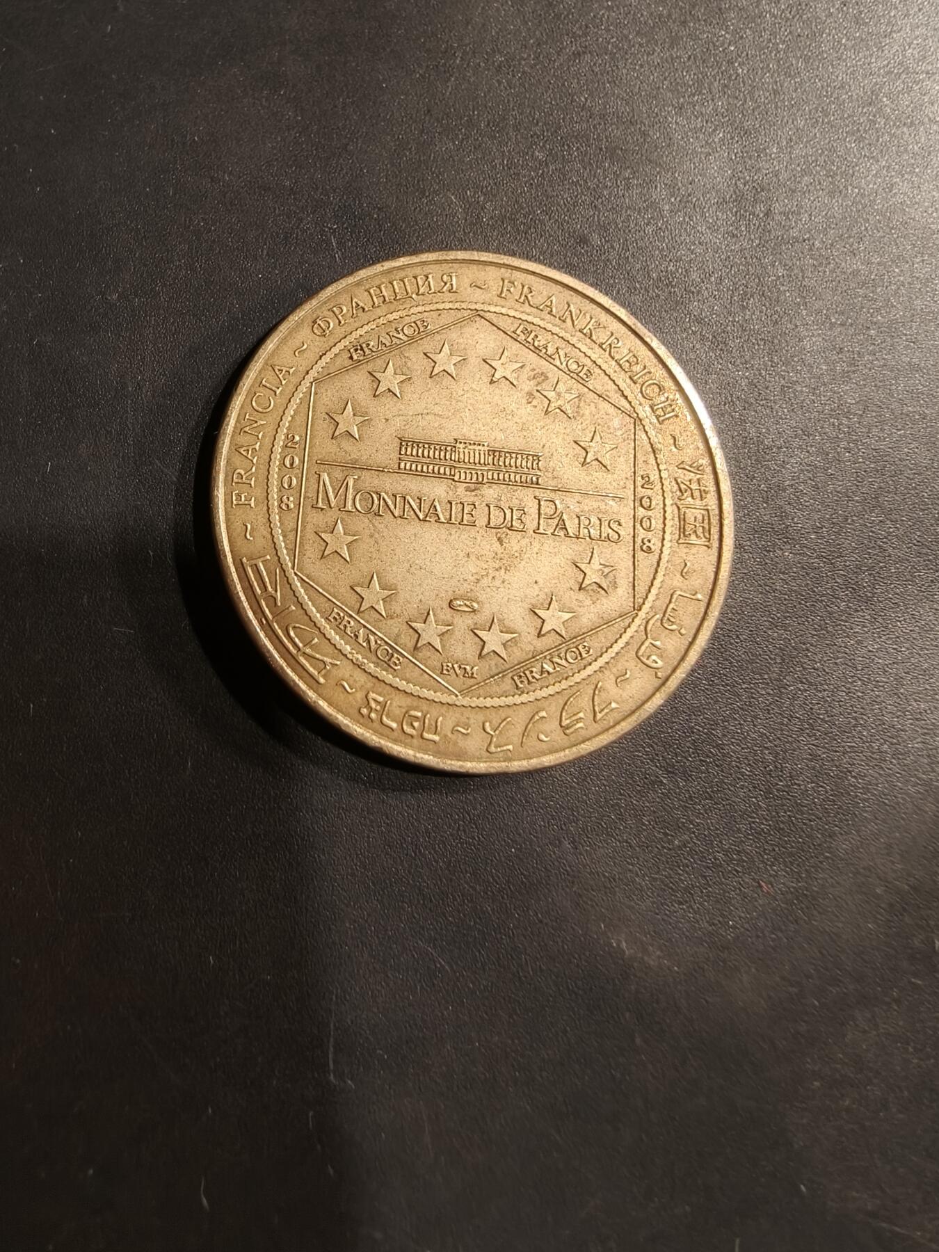 老王徽章第184期 法国2008年巴黎荣军院二战军事展厅纪念章     直径33mm    重量15.6g