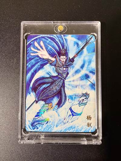 NO.25 好又多金牌大场，新年专场（上）一马当先，大吉大利！每周一站式配齐，方便凑单！（周5晚9点截拍，卖家送拍0抽成！） - 万享 天眼破元 罗琛 杨戬 彩闪