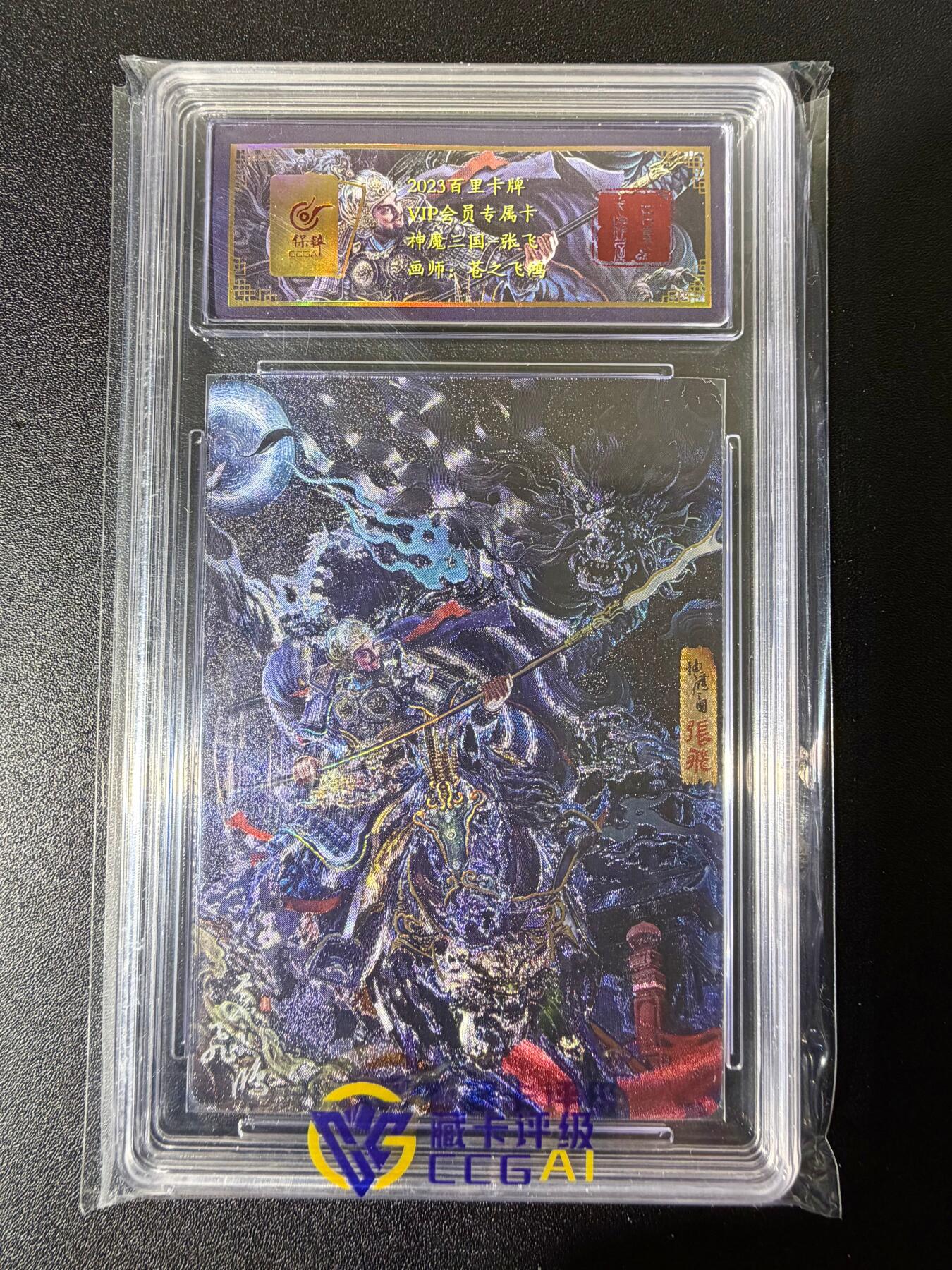 NO.25 好又多金牌大场，新年专场（下）马到成功，万事亨通！每周一站式配齐，方便凑单！（周6晚9点截拍，卖家送拍0抽成！）