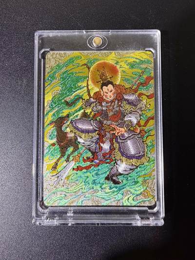 NO.25 好又多金牌大场，新年专场（上）一马当先，大吉大利！每周一站式配齐，方便凑单！（周5晚9点截拍，卖家送拍0抽成！） - 万享 天眼破元 戴兴廉 杨戬 粗闪