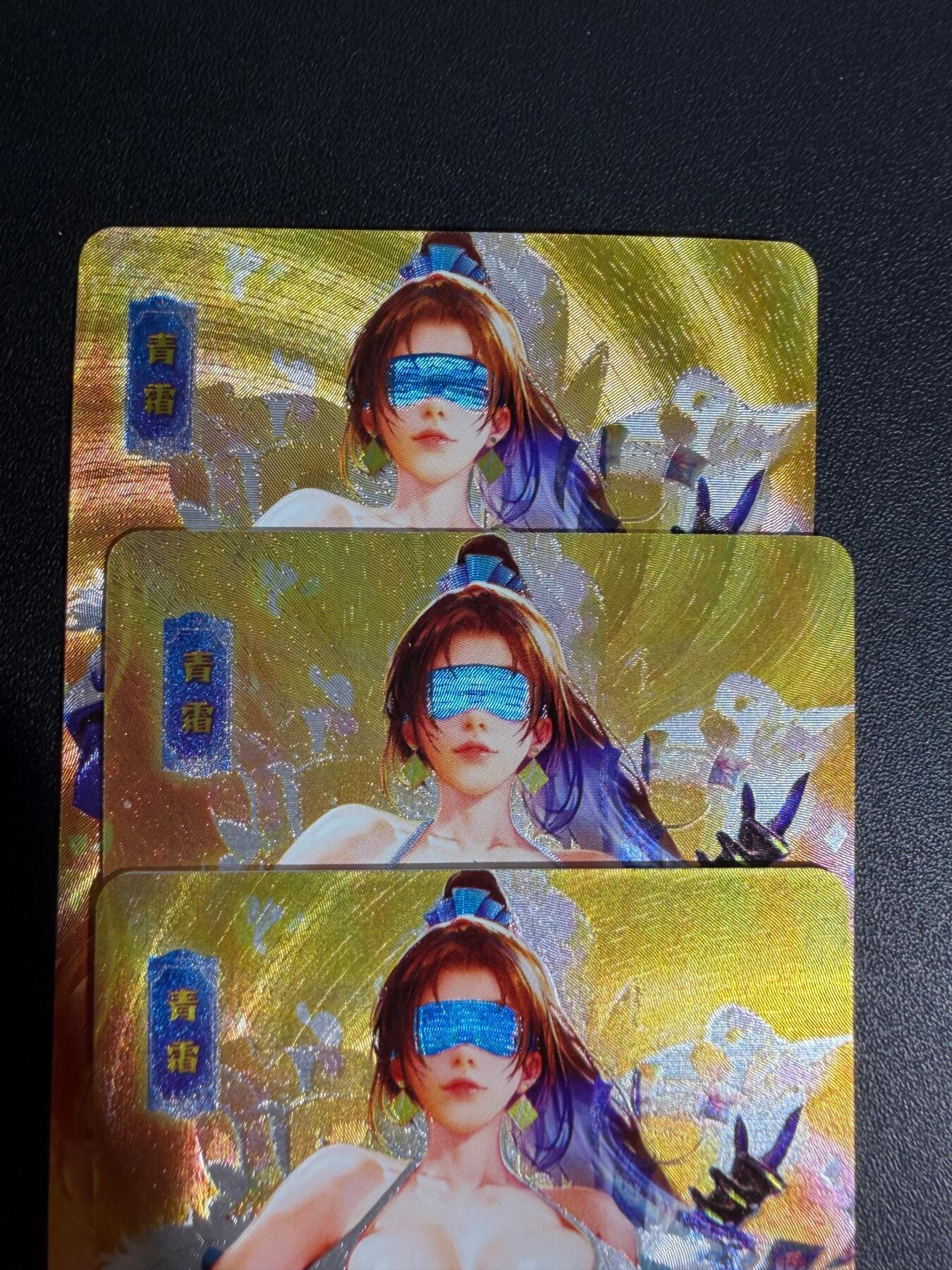 NO.25.5 好又多妹卡大赏，新店点关注不迷路！每周一站式配齐，方便凑单！（周6晚9点截拍，卖家送拍0抽成！） 砖家 青霜 粗闪 艺术三渐变