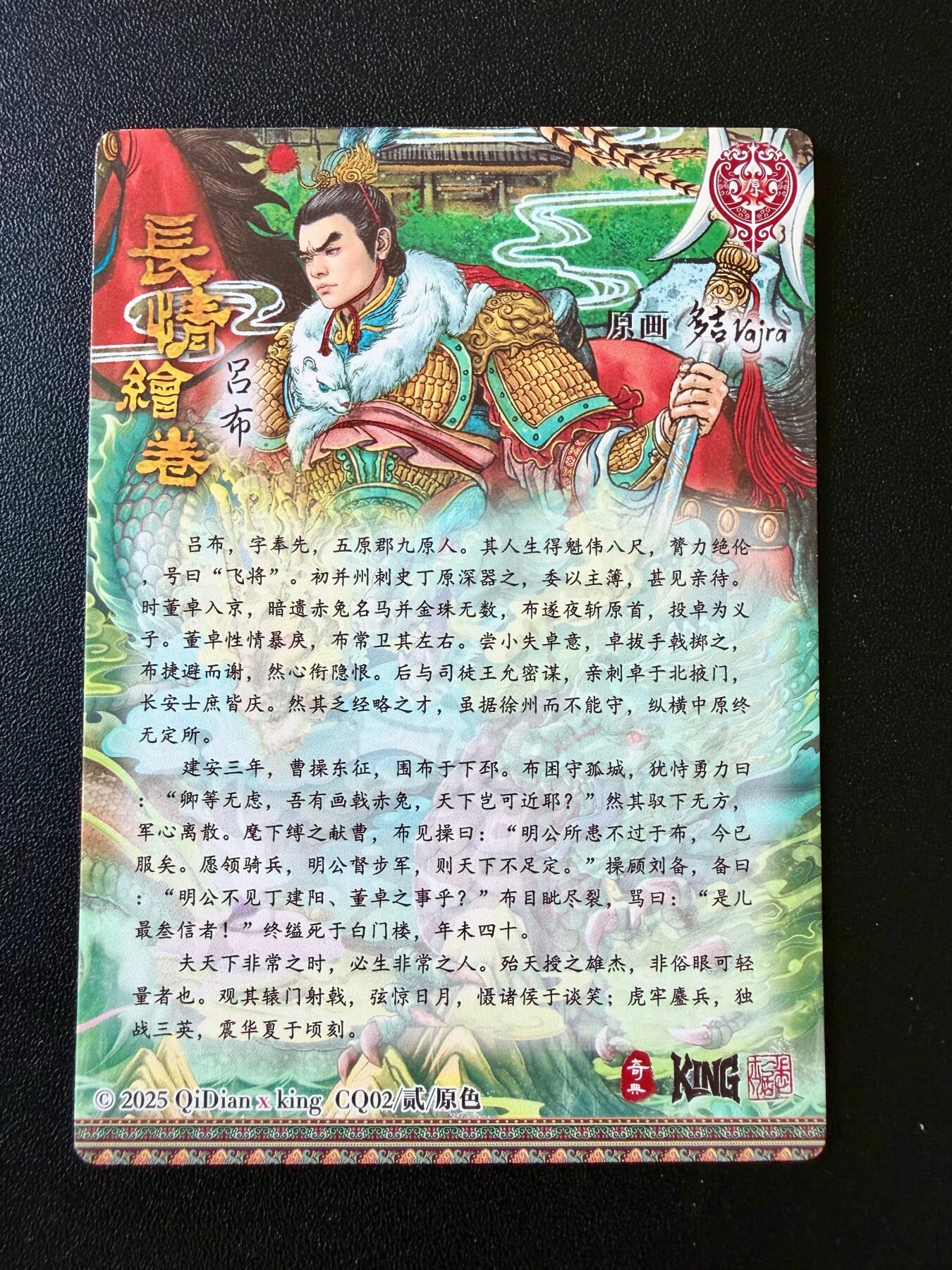 NO.25 好又多金牌大场，新年专场（下）马到成功，万事亨通！每周一站式配齐，方便凑单！（周6晚9点截拍，卖家送拍0抽成！）