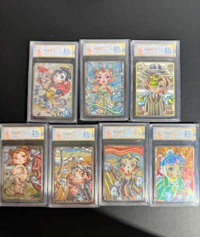 NO.25 好又多金牌大场，新年专场（下）马到成功，万事亨通！每周一站式配齐，方便凑单！（周6晚9点截拍，卖家送拍0抽成！） - 【10分套】卡萃 李尊奇 路蓝奇境 粗闪评级7张