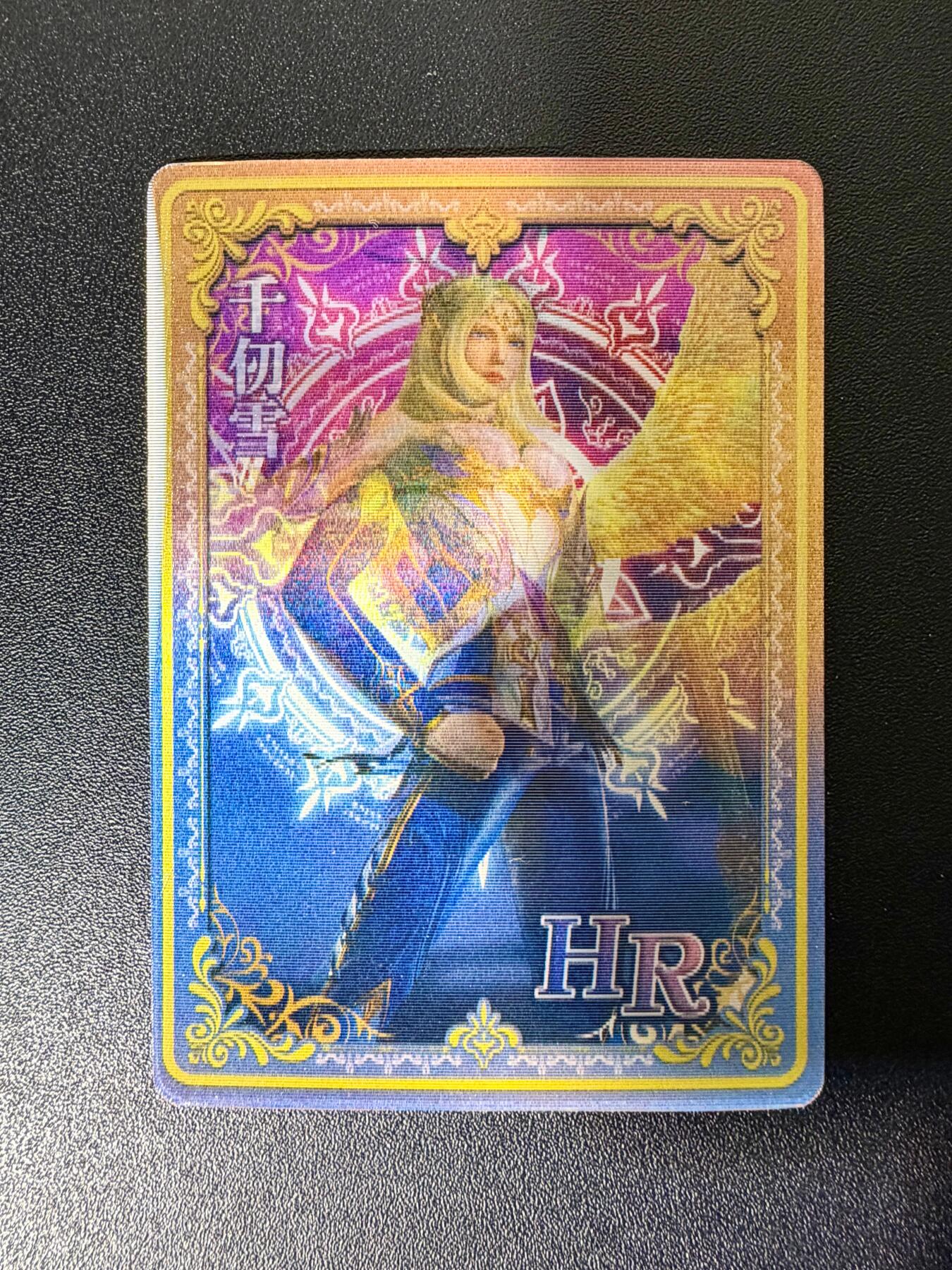 NO.25 好又多金牌大场，新年专场（下）马到成功，万事亨通！每周一站式配齐，方便凑单！（周6晚9点截拍，卖家送拍0抽成！） 国漫 精美斗罗大陆唐三小舞千仞雪3人变换卡1张