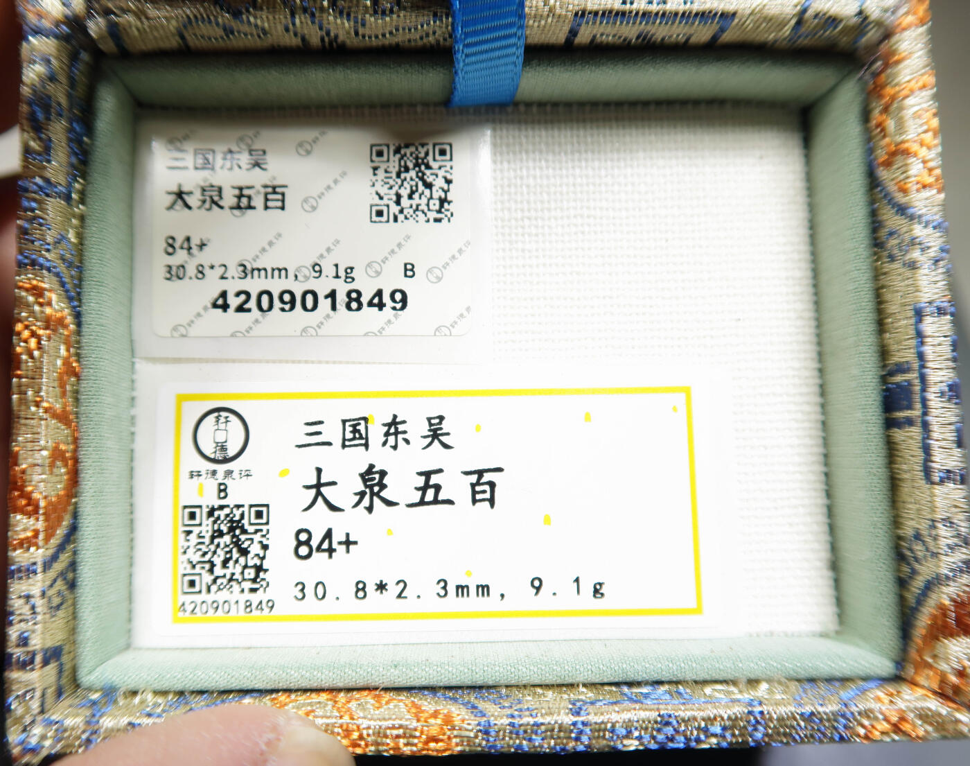 大泉五百水坑表金包浆