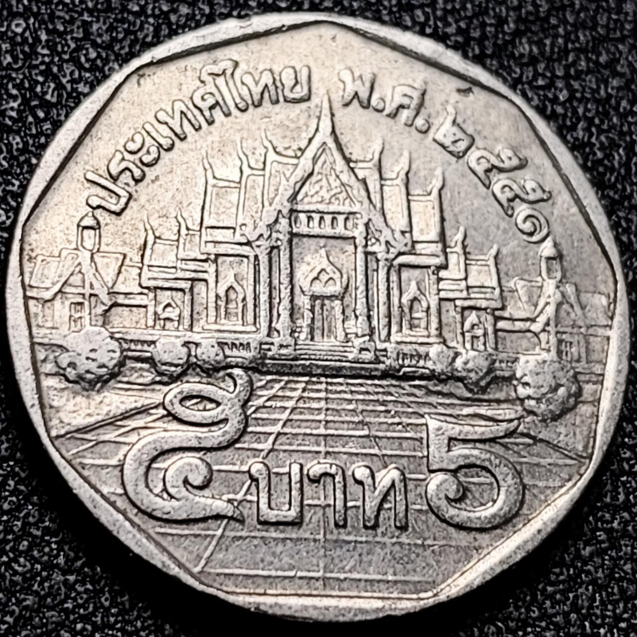 泉币菌-第197场- 新年快乐 新年第5场 本场拍品多 请提前出价