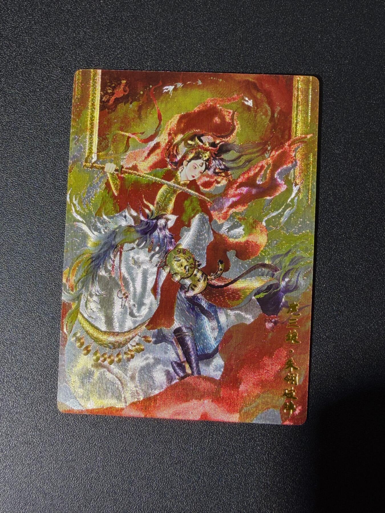 NO.25 好又多金牌大场，新年专场（上）一马当先，大吉大利！每周一站式配齐，方便凑单！（周5晚9点截拍，卖家送拍0抽成！） 奇点 薄荷 扈三娘 粗闪