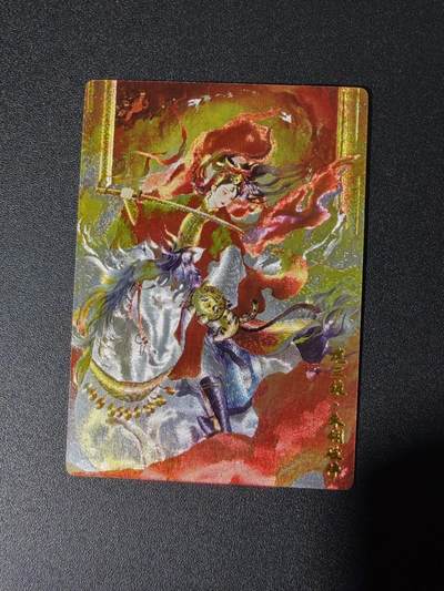 NO.25 好又多金牌大场，新年专场（上）一马当先，大吉大利！每周一站式配齐，方便凑单！（周5晚9点截拍，卖家送拍0抽成！） - 奇点 薄荷 扈三娘 粗闪