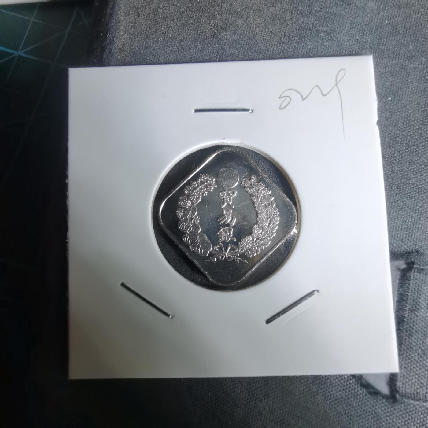 沼泽如烟--第1002场 1995年猪年生肖章纯银章