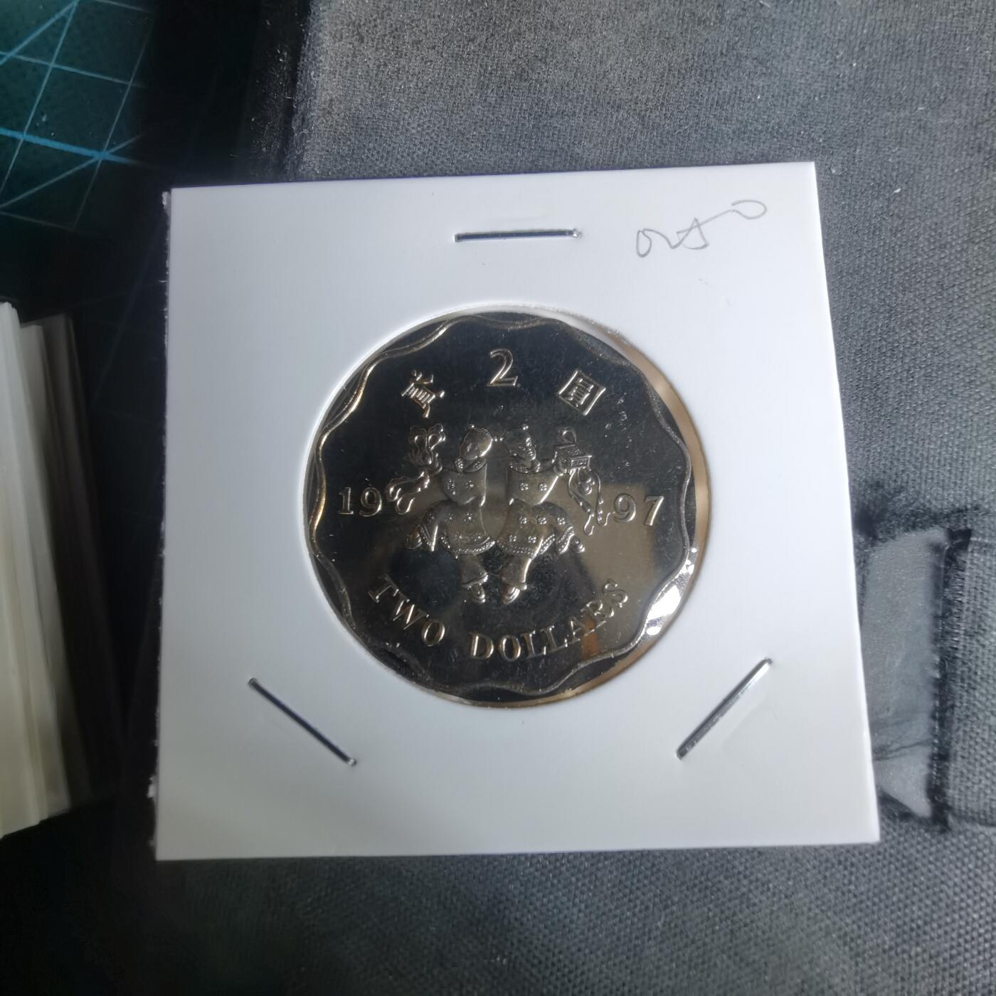 沼泽如烟--第1002场 香港1997年二元回归纪念币