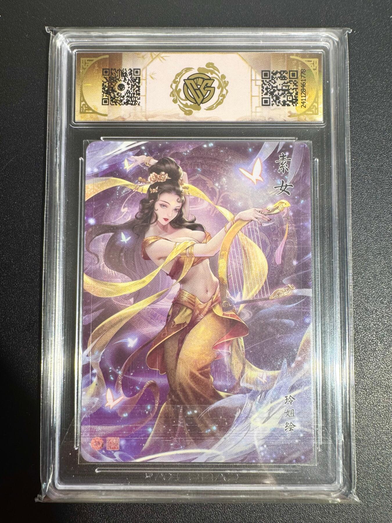 NO.25 好又多金牌大场，新年专场（下）马到成功，万事亨通！每周一站式配齐，方便凑单！（周6晚9点截拍，卖家送拍0抽成！）