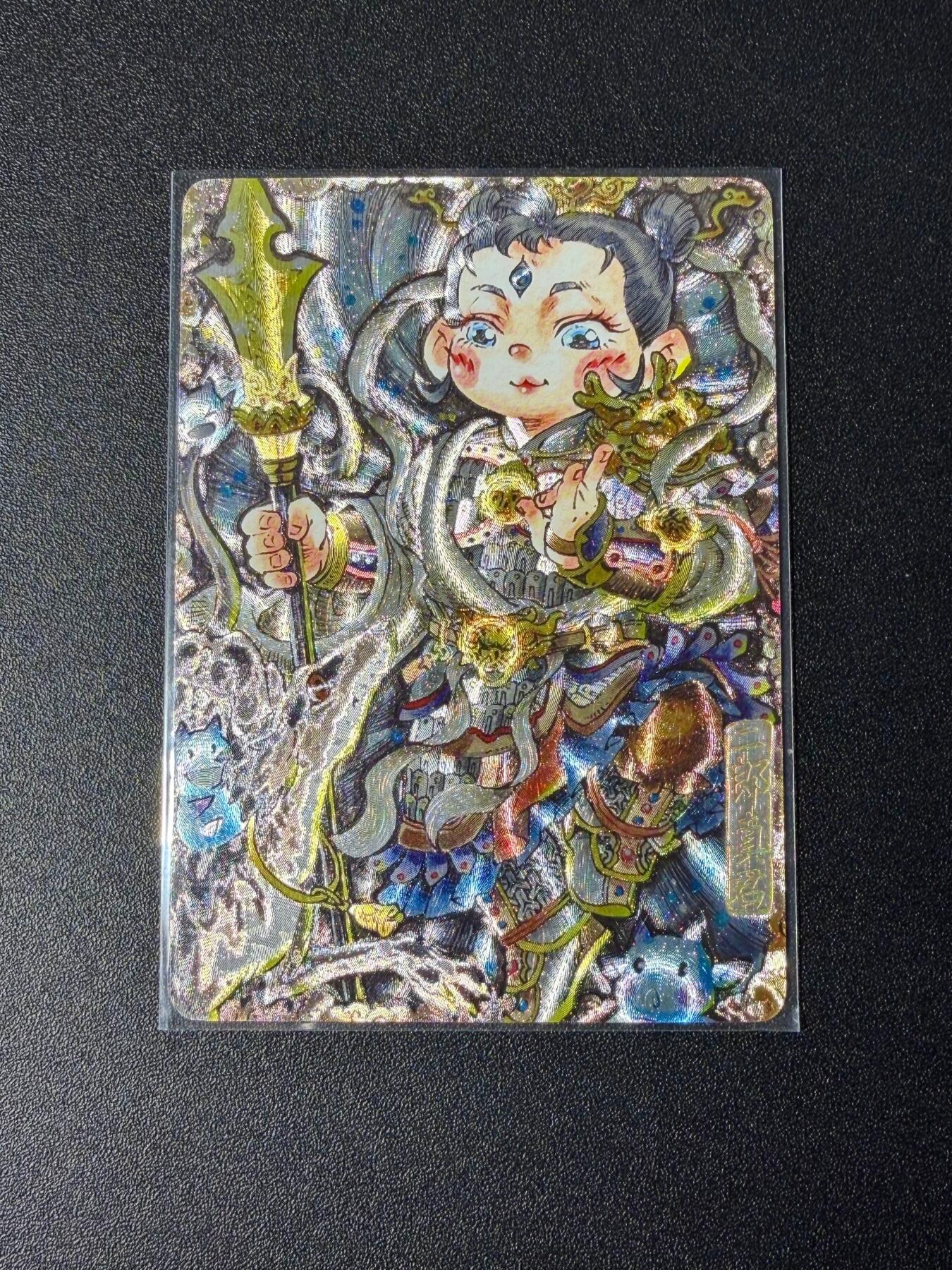 NO.25 好又多金牌大场，新年专场（下）马到成功，万事亨通！每周一站式配齐，方便凑单！（周6晚9点截拍，卖家送拍0抽成！）  【18/55编】卡萃 李尊奇 二郎神 粗闪