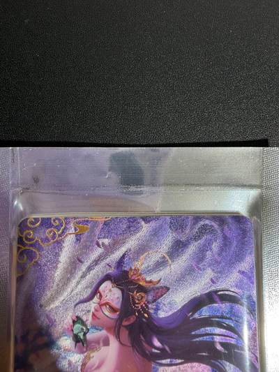 NO.25.5 好又多妹卡大赏，新店点关注不迷路！每周一站式配齐，方便凑单！（周6晚9点截拍，卖家送拍0抽成！） - 妹卡粗闪未拆一包