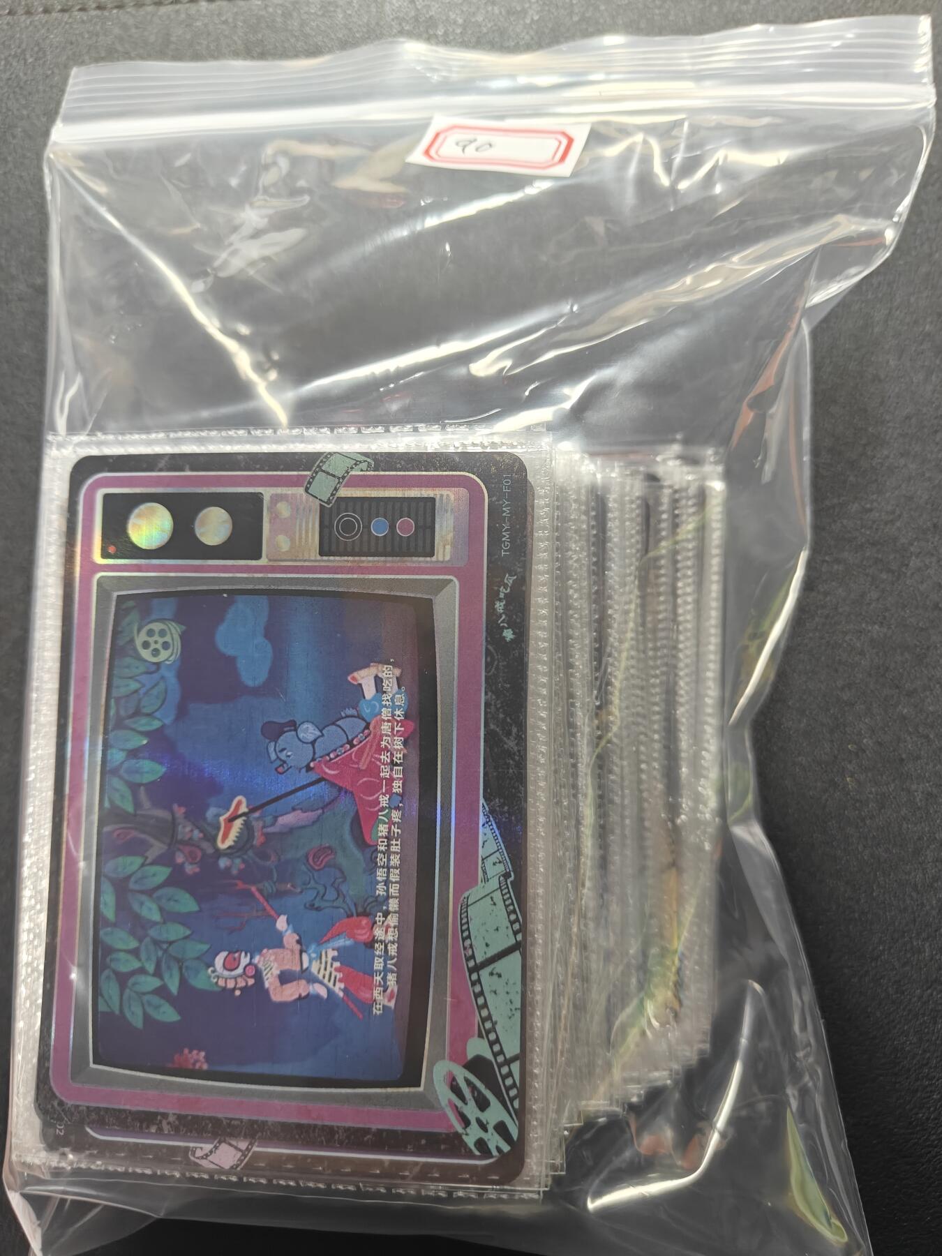 天玑星卡拍第172期《2.23周一截拍》持续收拍收评中 满赠卡需备注