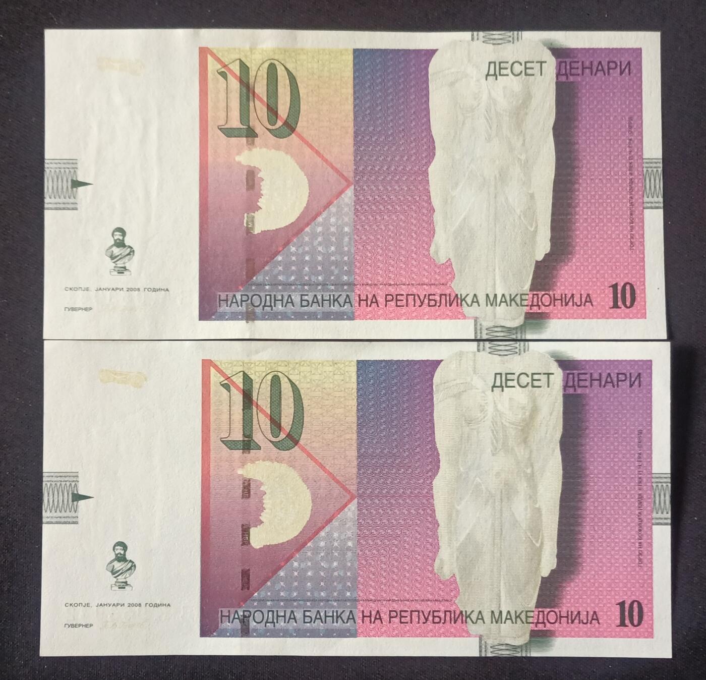 【游宝拍卖】丙午马年第5期 马其顿 2张 UNC/UNC-