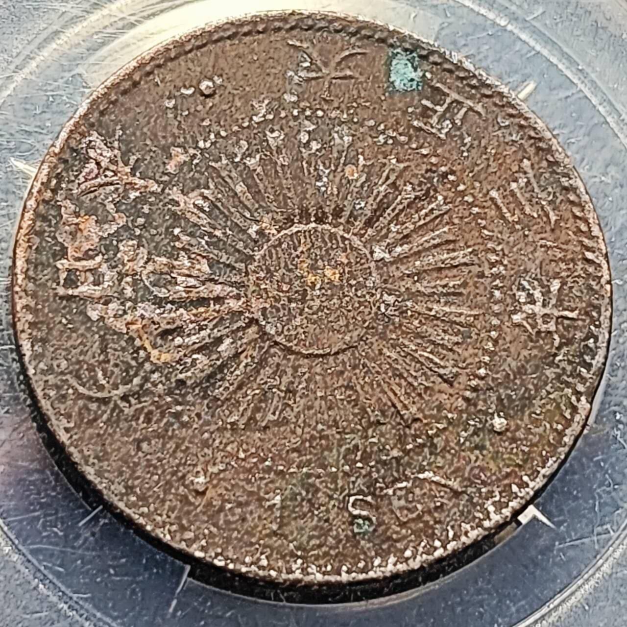 泉币菌-第197场- 新年快乐 新年第5场 本场拍品多 请提前出价