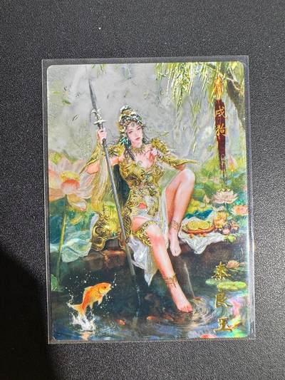 NO.25 好又多金牌大场，新年专场（下）马到成功，万事亨通！每周一站式配齐，方便凑单！（周6晚9点截拍，卖家送拍0抽成！） - 琅琊卡藏 十二御极 秦良玉 光刻