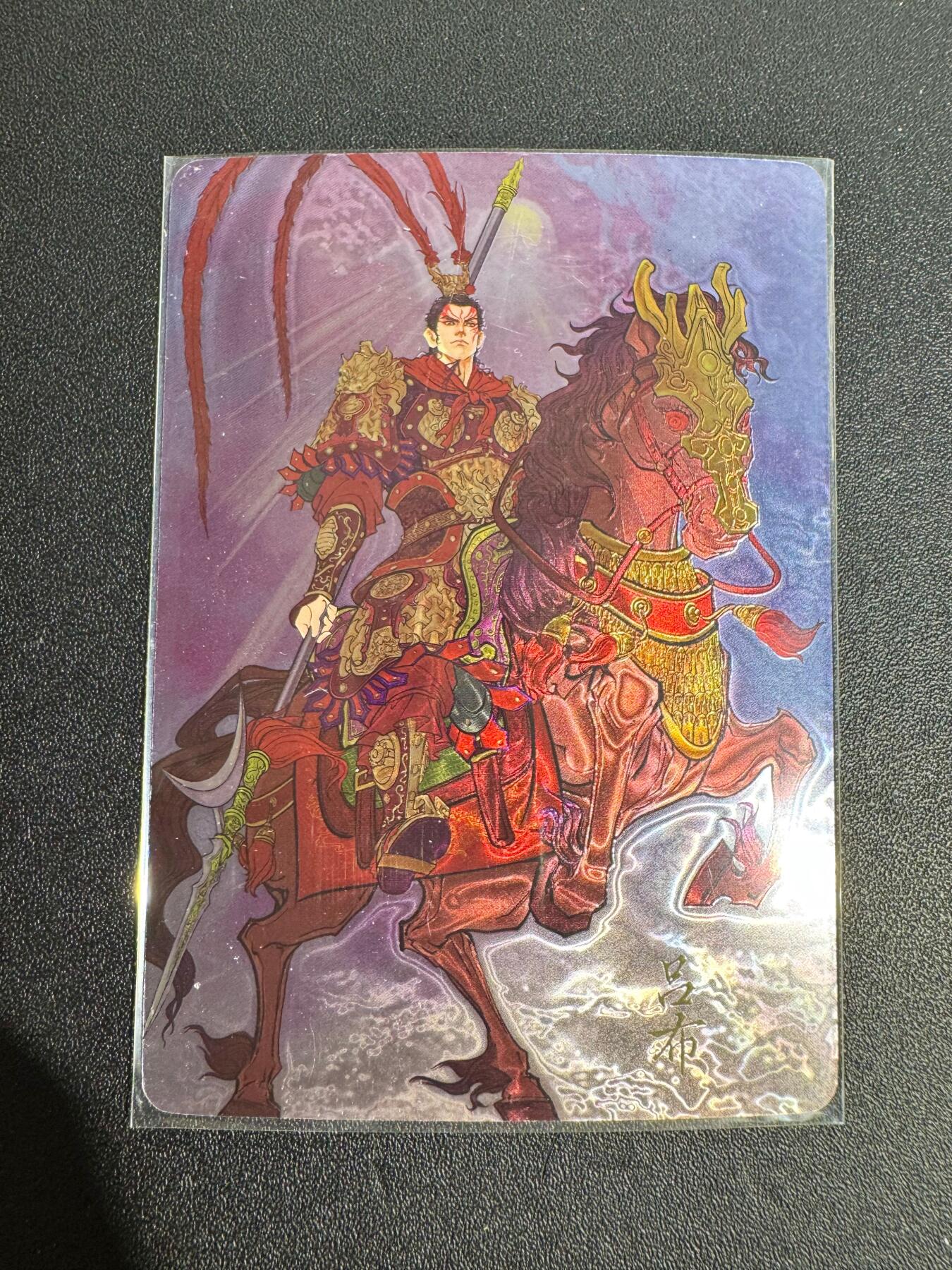 NO.25 好又多金牌大场，新年专场（下）马到成功，万事亨通！每周一站式配齐，方便凑单！（周6晚9点截拍，卖家送拍0抽成！） 卡萃 羊言 吕布 光刻