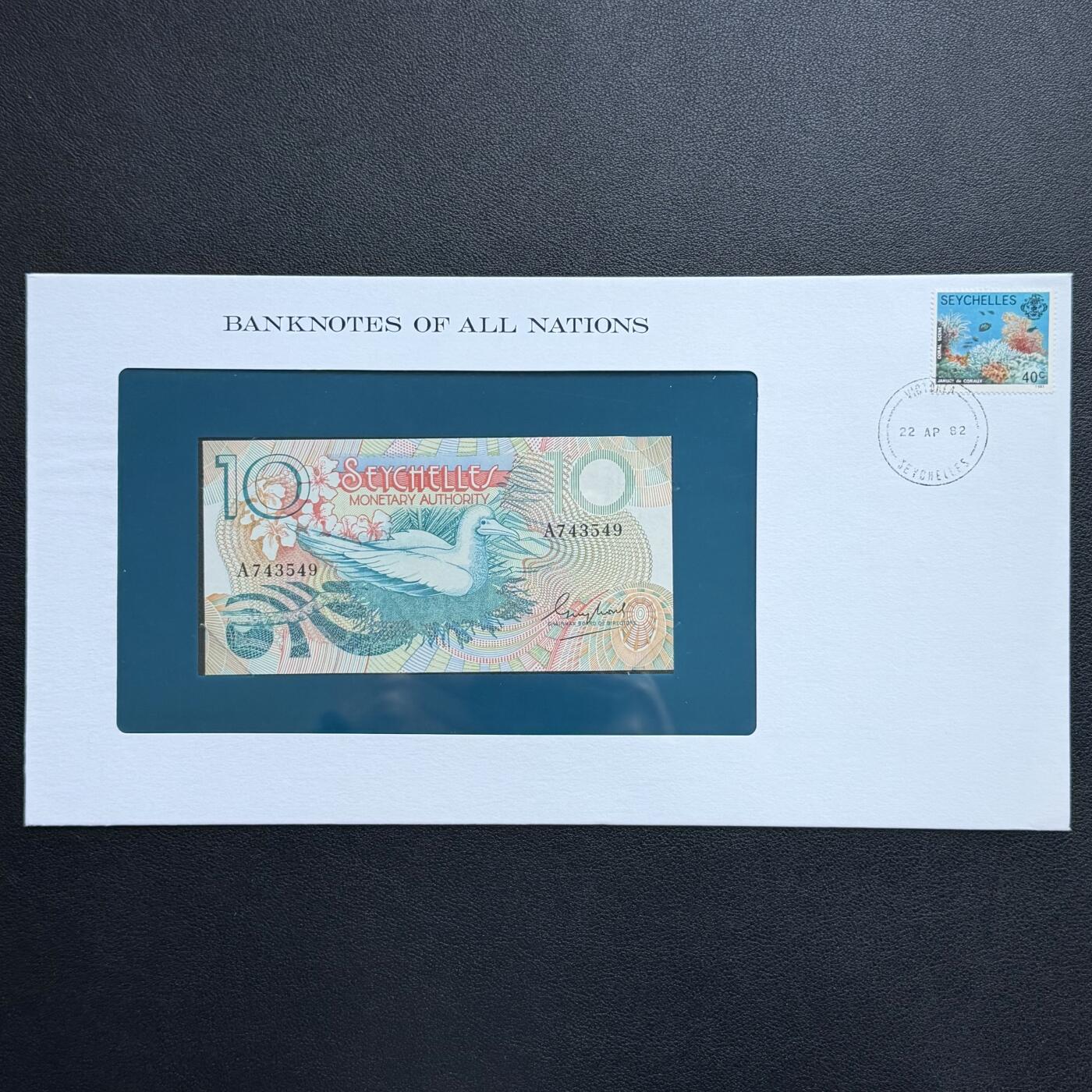 ＜星葵🌻钱币社＞非全新纸币场第70期·3月1日发货 〈邮币封〉塞舌尔1979年10卢比纸币