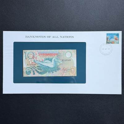 ＜星葵🌻钱币社＞非全新纸币场第70期·3月1日发货 - 〈邮币封〉塞舌尔1979年10卢比纸币