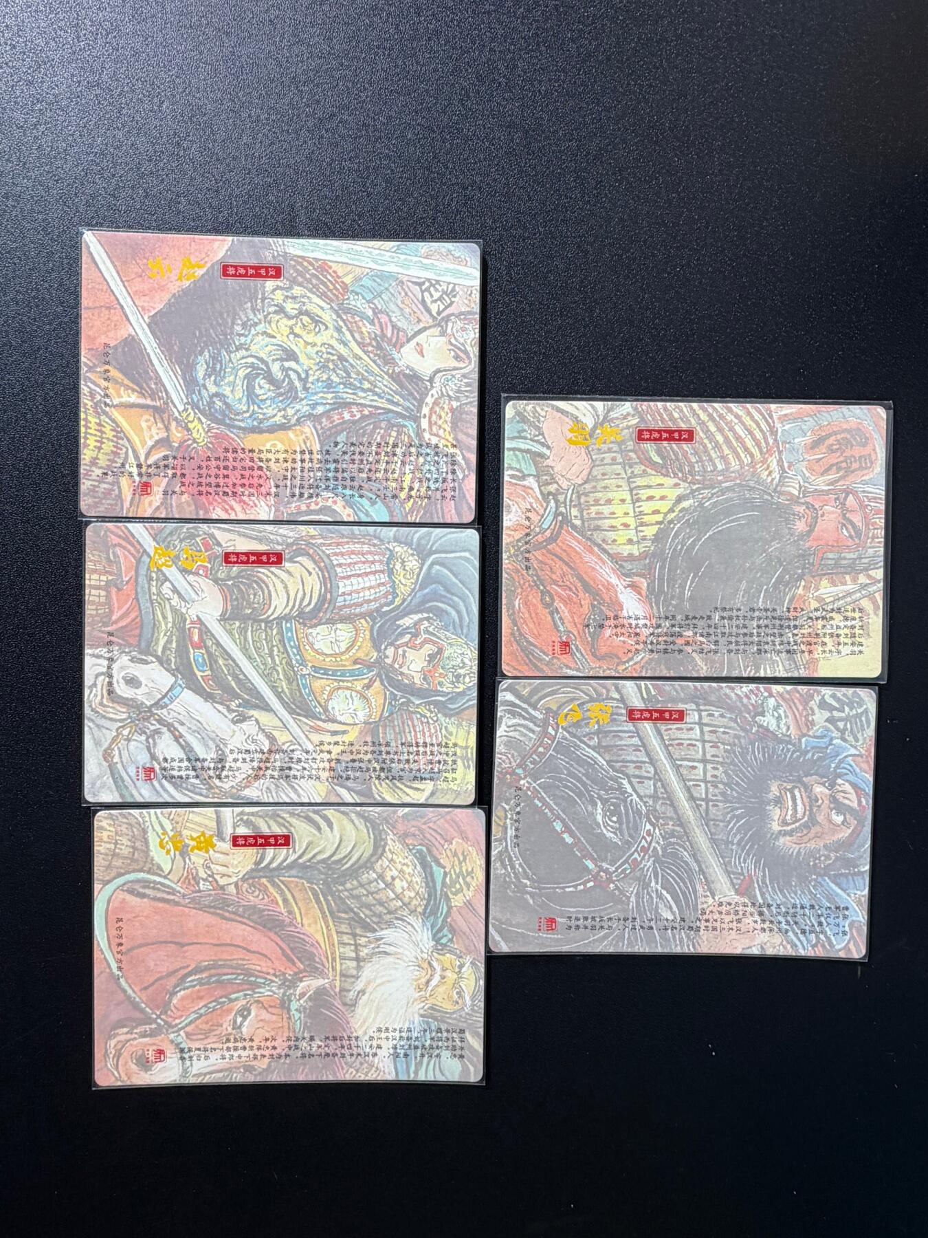 NO.25 好又多金牌大场，新年专场（下）马到成功，万事亨通！每周一站式配齐，方便凑单！（周6晚9点截拍，卖家送拍0抽成！） 昆仑万象 权迎东 汉甲三国五虎 粗闪5张