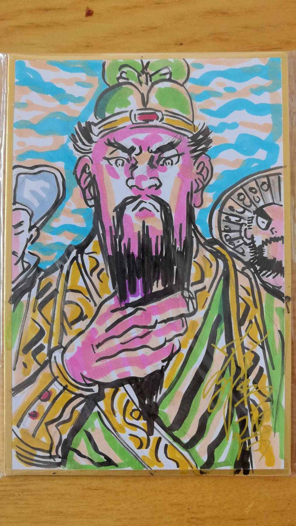 琦卡当当铺～第34期★★新年快乐~各种类型亲签A4都有~支持寄存★★~【9点40结束】扫码加群抽[包邮券]~