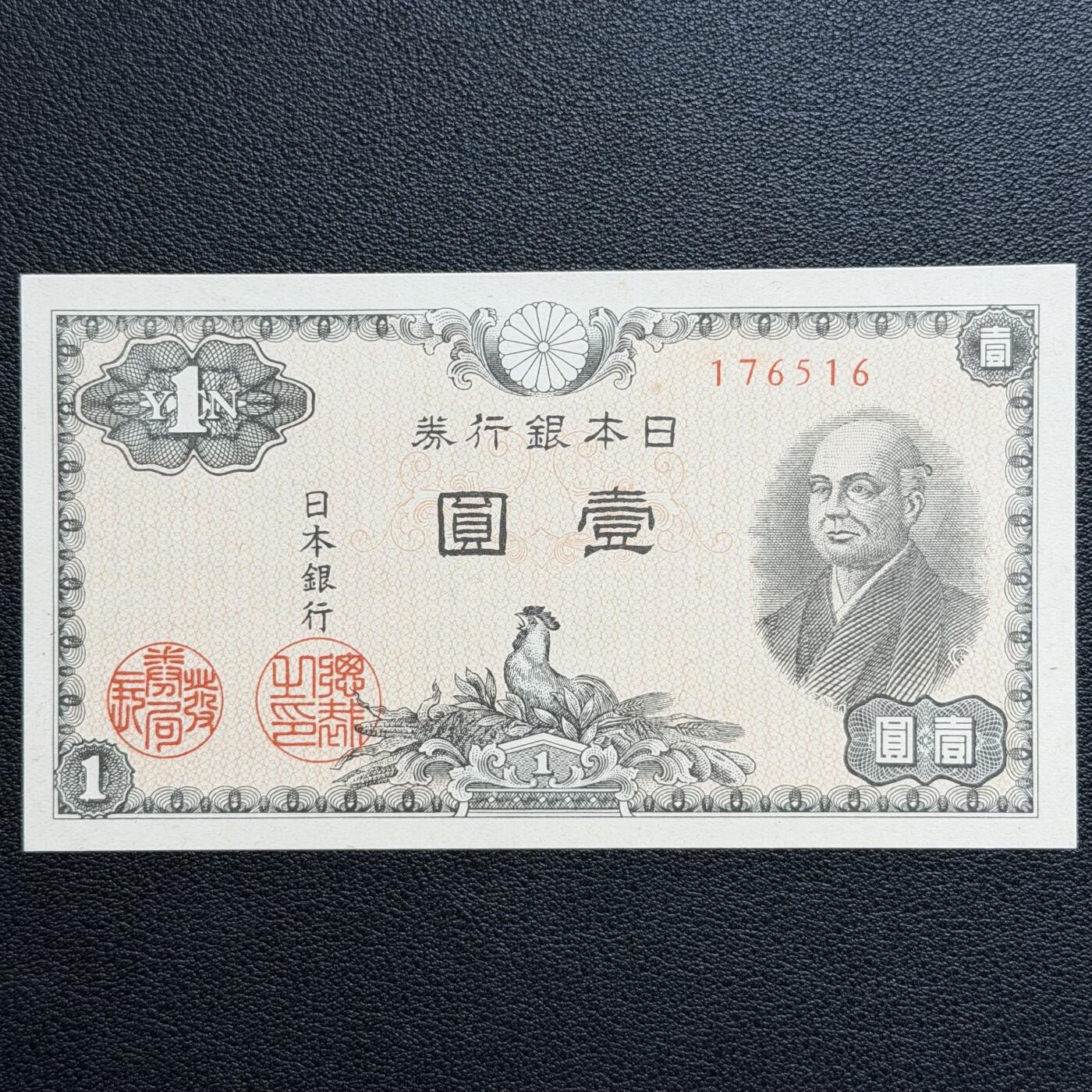 ＜星葵🌻钱币社＞非全新纸币场第70期·3月1日发货