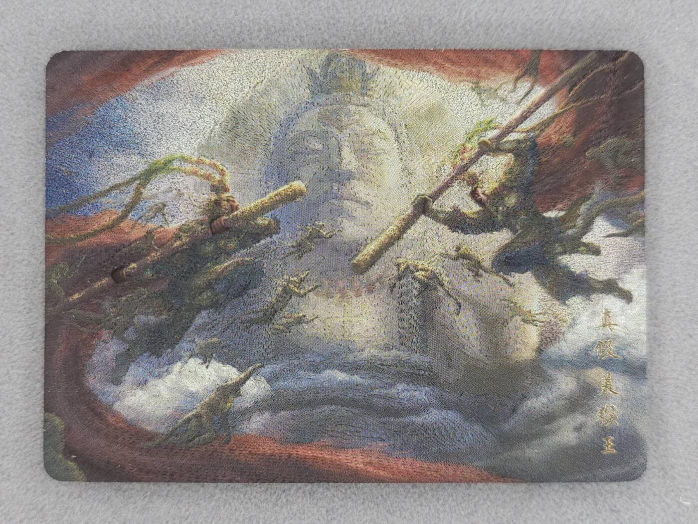 买就送PR！！龙虎卡牌-七六场（满200元包邮，无佣金，每周六结拍，欢迎送拍） 粗闪卡 橙卡文化 你好妖怪特卡 鞠嘉宁-真假美猴王