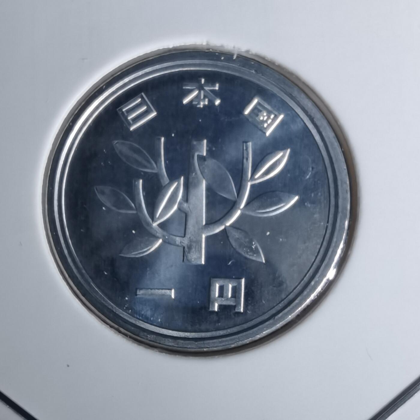 沼泽如烟--第1002场 平成二十三年一円