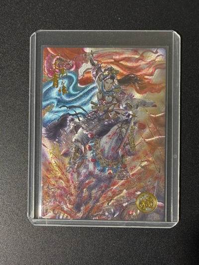 NO.25 好又多金牌大场，新年专场（上）一马当先，大吉大利！每周一站式配齐，方便凑单！（周5晚9点截拍，卖家送拍0抽成！） - 【307编亲签】道义水浒 梓墨亲签 扈三娘 粗闪