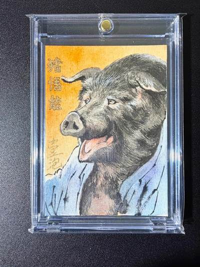 NO.25 好又多金牌大场，新年专场（上）一马当先，大吉大利！每周一站式配齐，方便凑单！（周5晚9点截拍，卖家送拍0抽成！） - 【1/1手绘卡】昆仑万象 一泡老师签绘 西游五圣—猪悟能 【西行一路多劳苦，笑对尘缘意自扬】