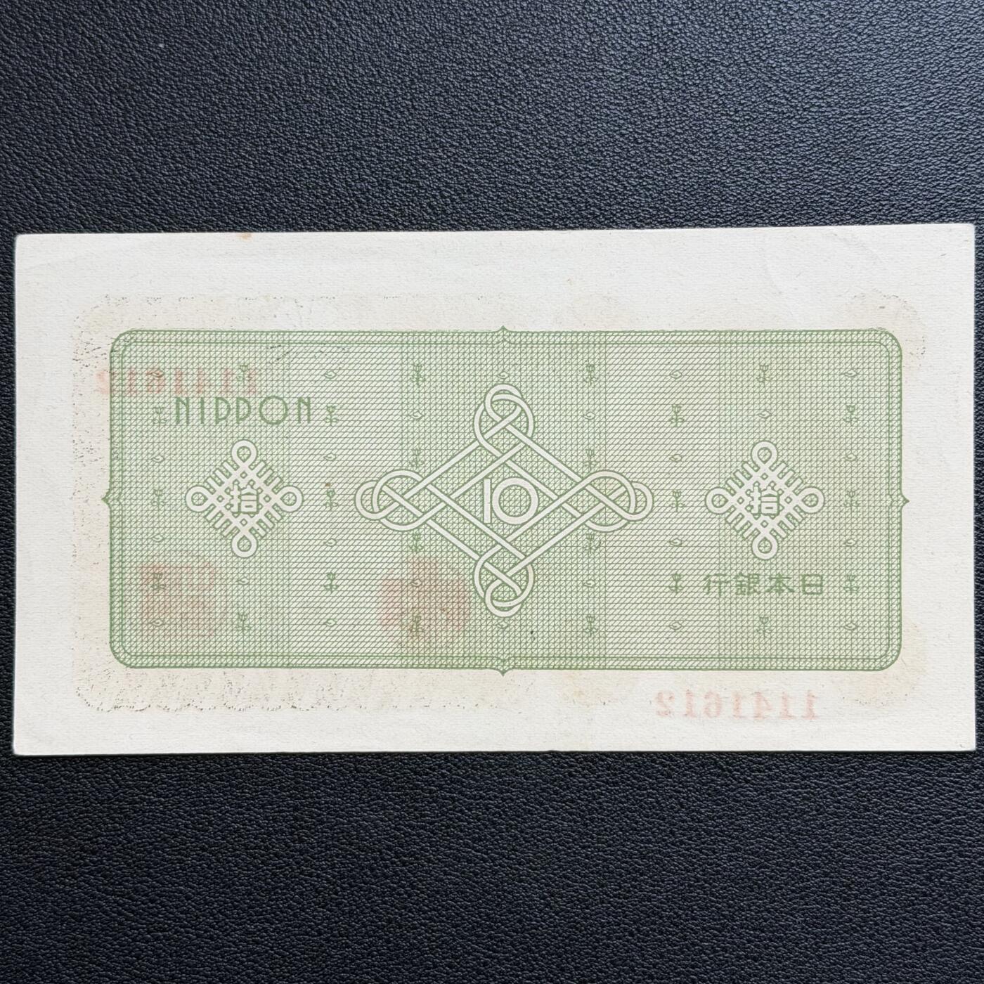 ＜星葵🌻钱币社＞非全新纸币场第70期·3月1日发货